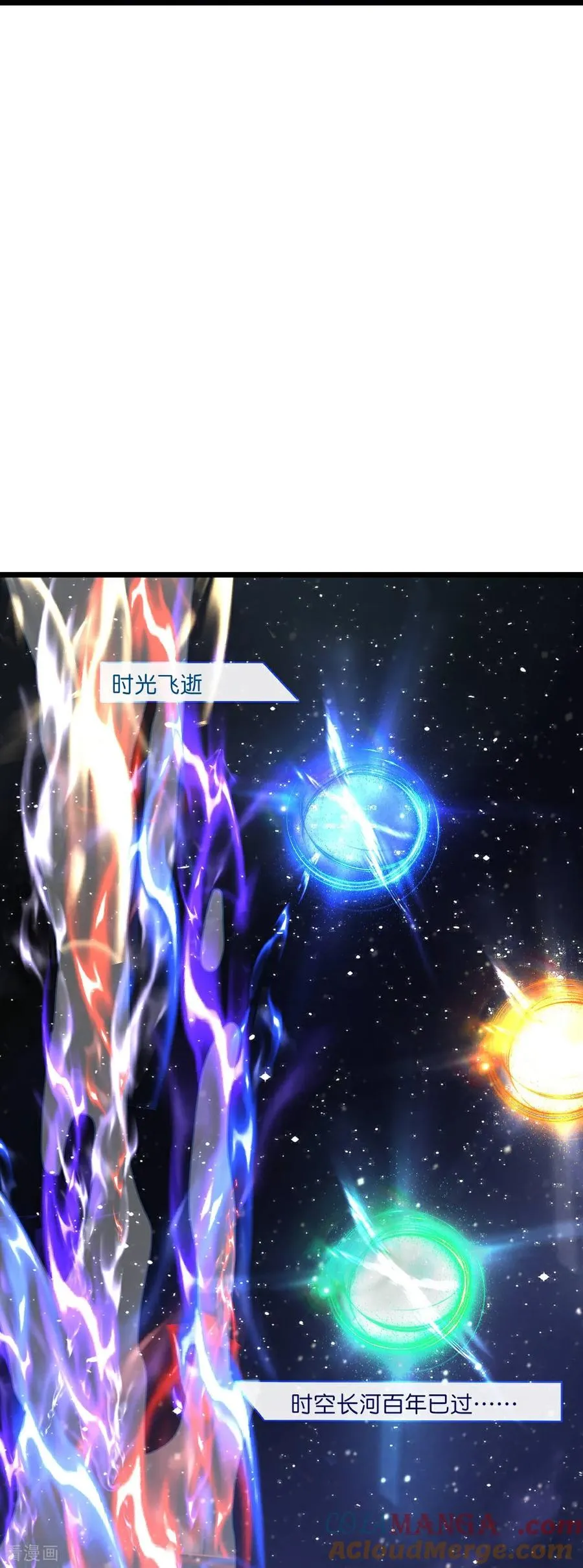 第780话 时空长河中的百年修炼 第21页