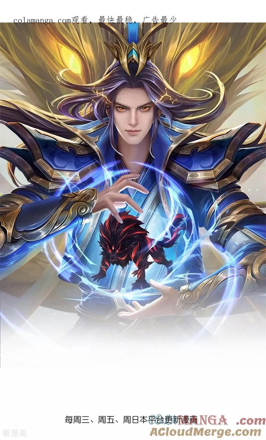 第781话 出发 第1页