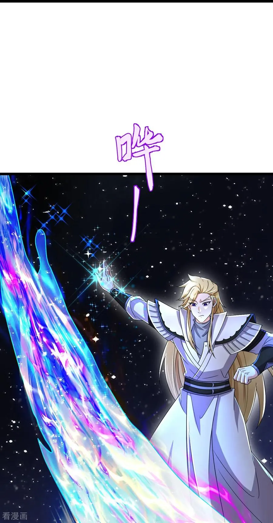 第781话 出发 第10页