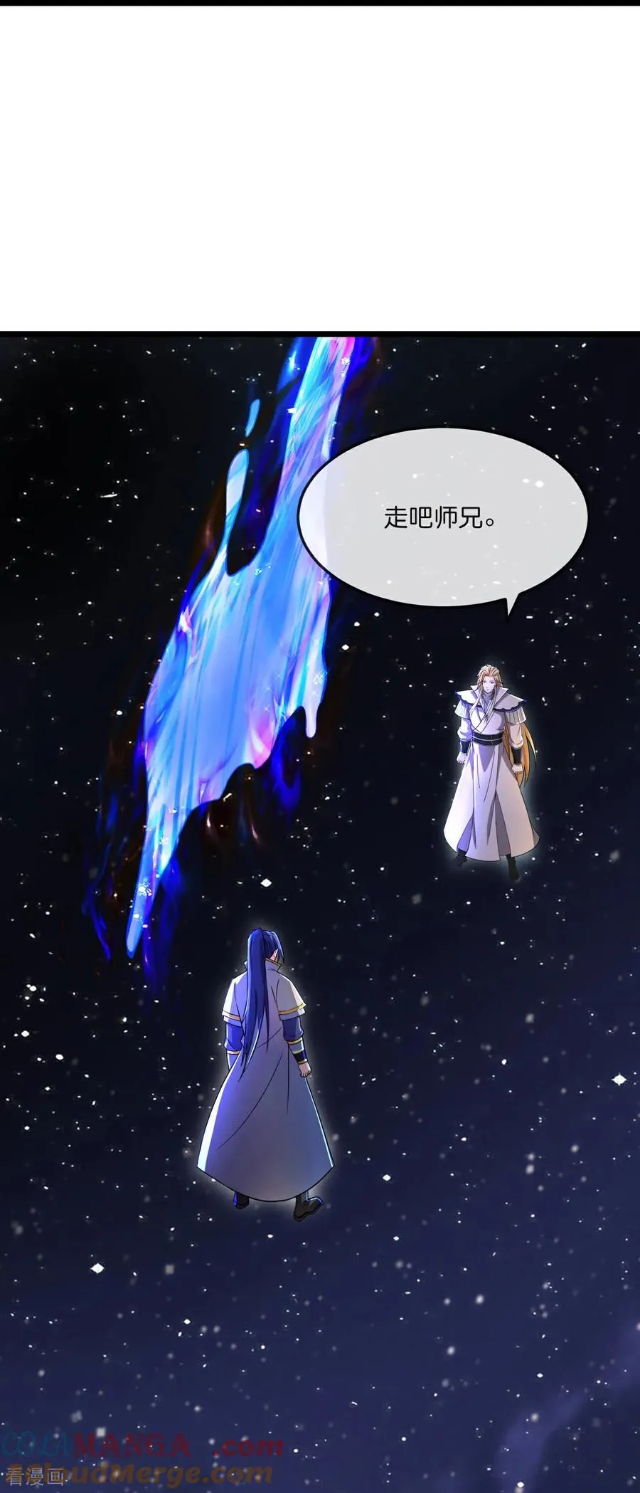第781话 出发 第11页