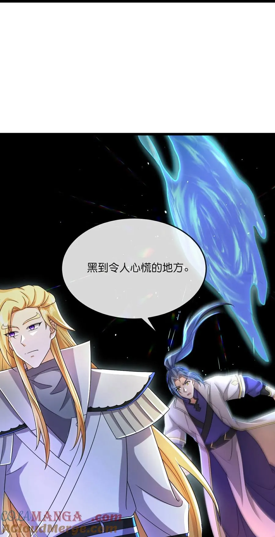 第781话 出发 第13页