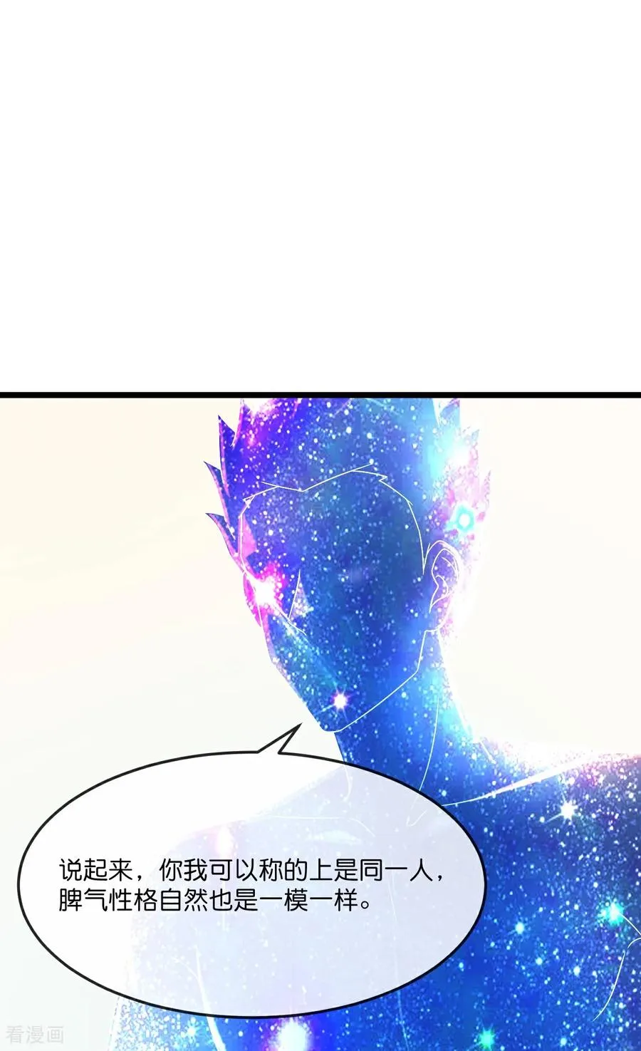 第781话 出发 第18页