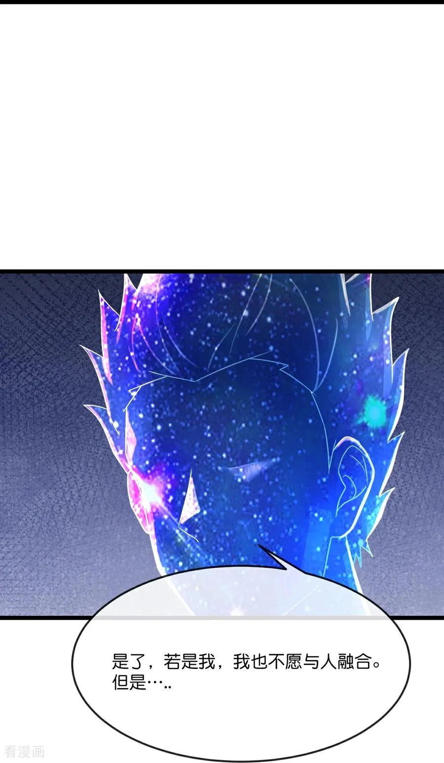 第781话 出发 第20页