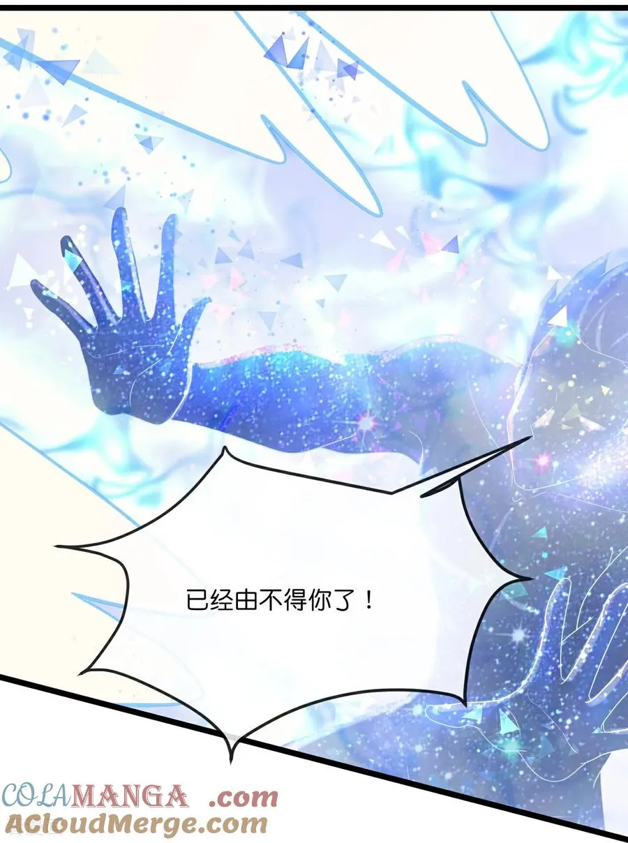 第781话 出发 第21页