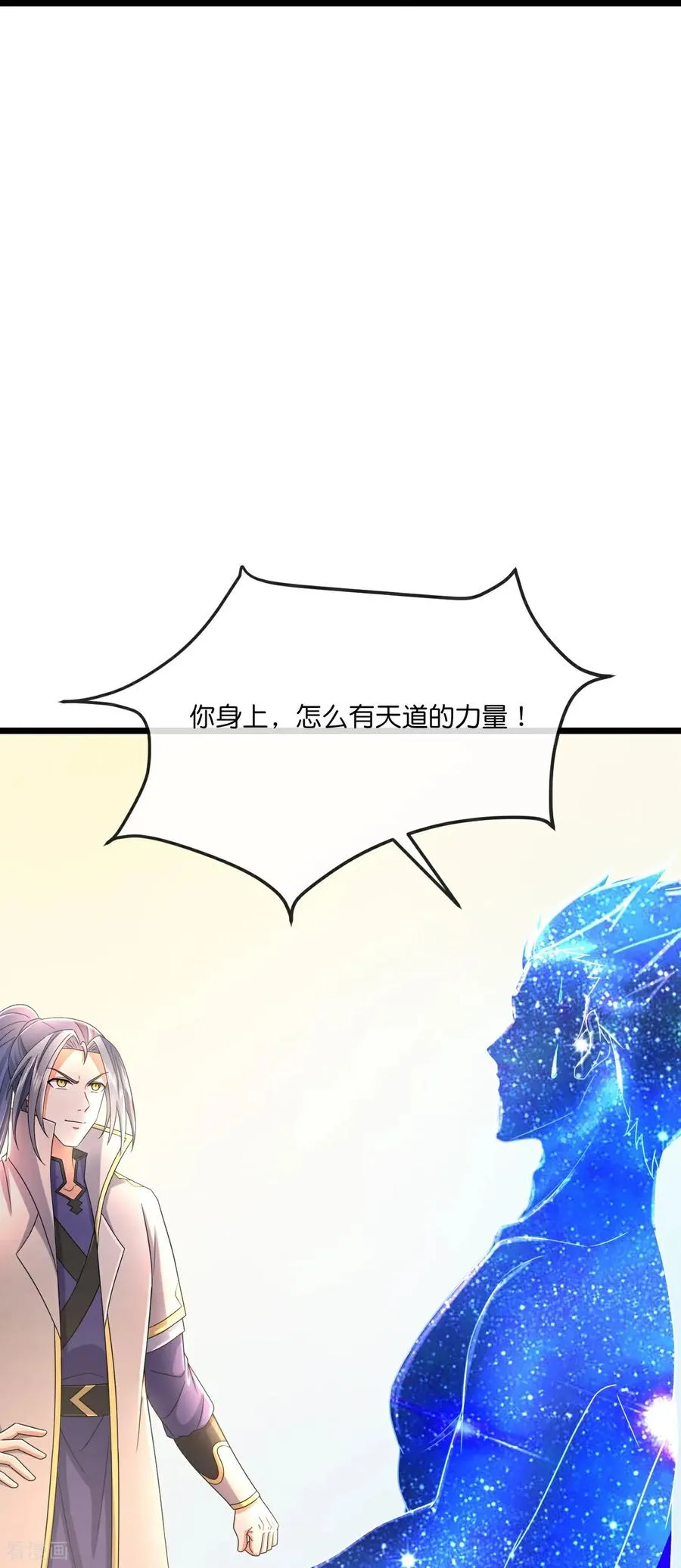 第781话 出发 第24页