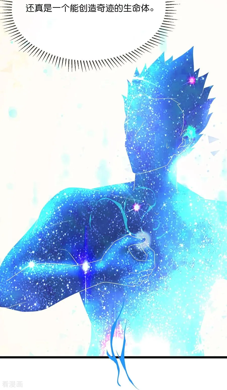 第781话 出发 第26页