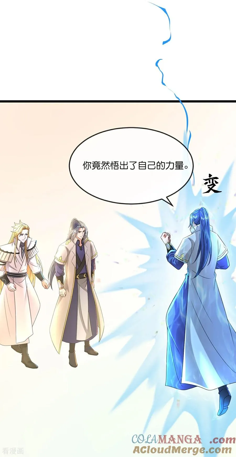 第781话 出发 第27页