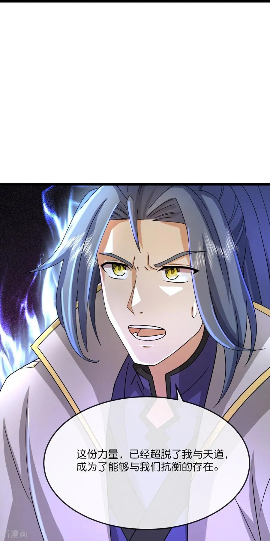 第781话 出发 第28页