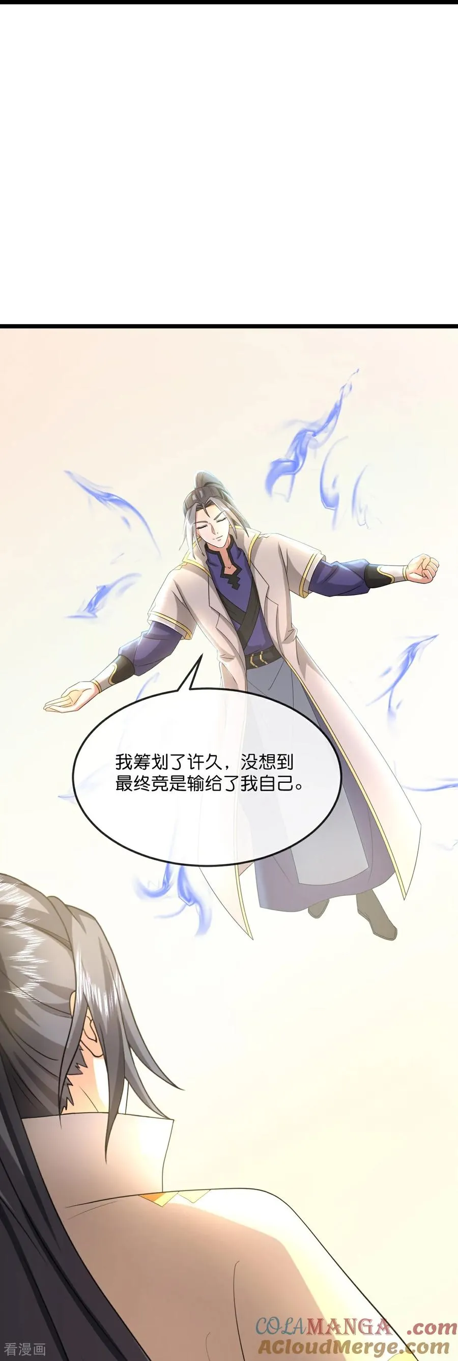 第781话 出发 第29页