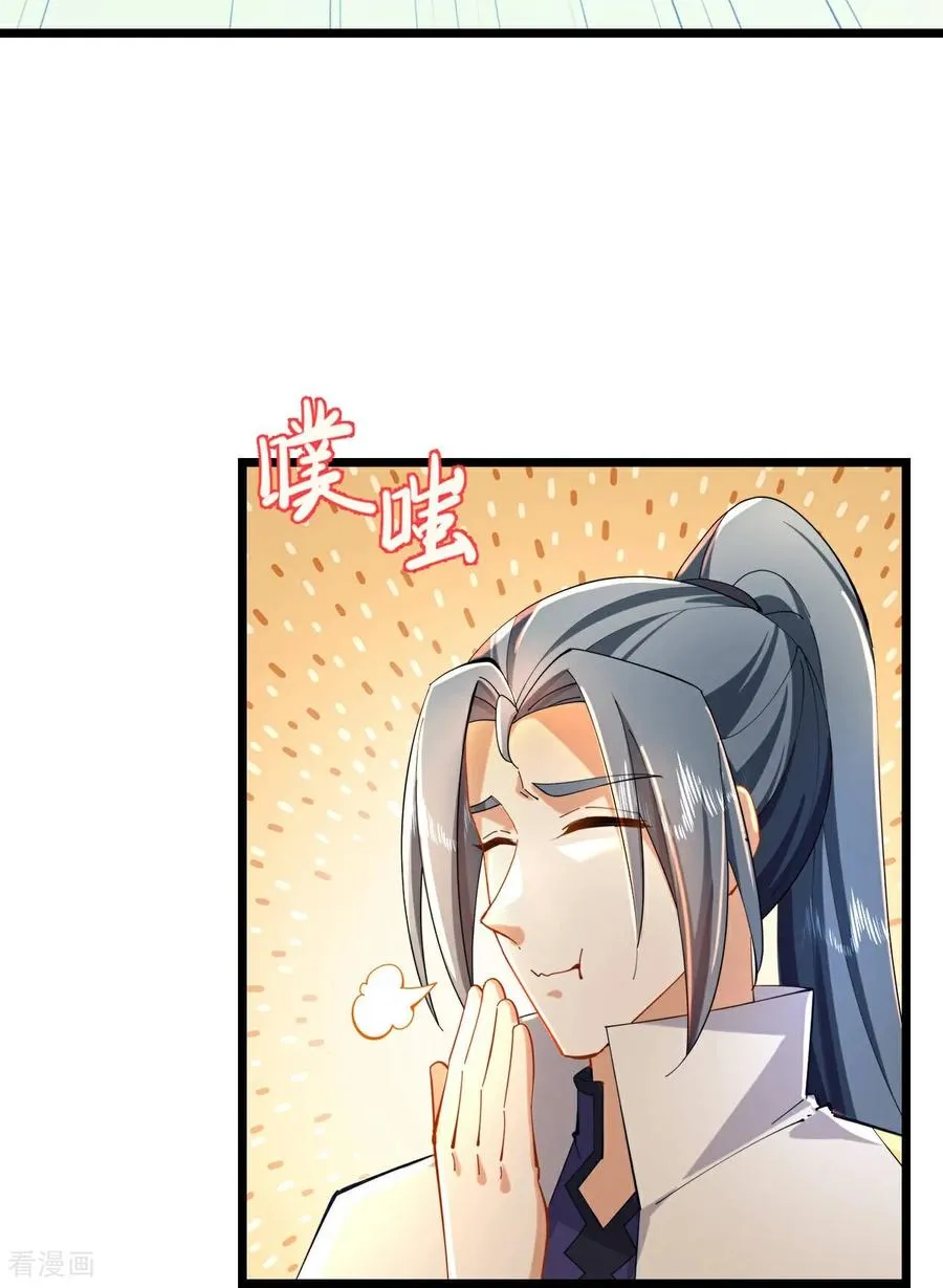 第782话 天道残魂，未知真相 第6页
