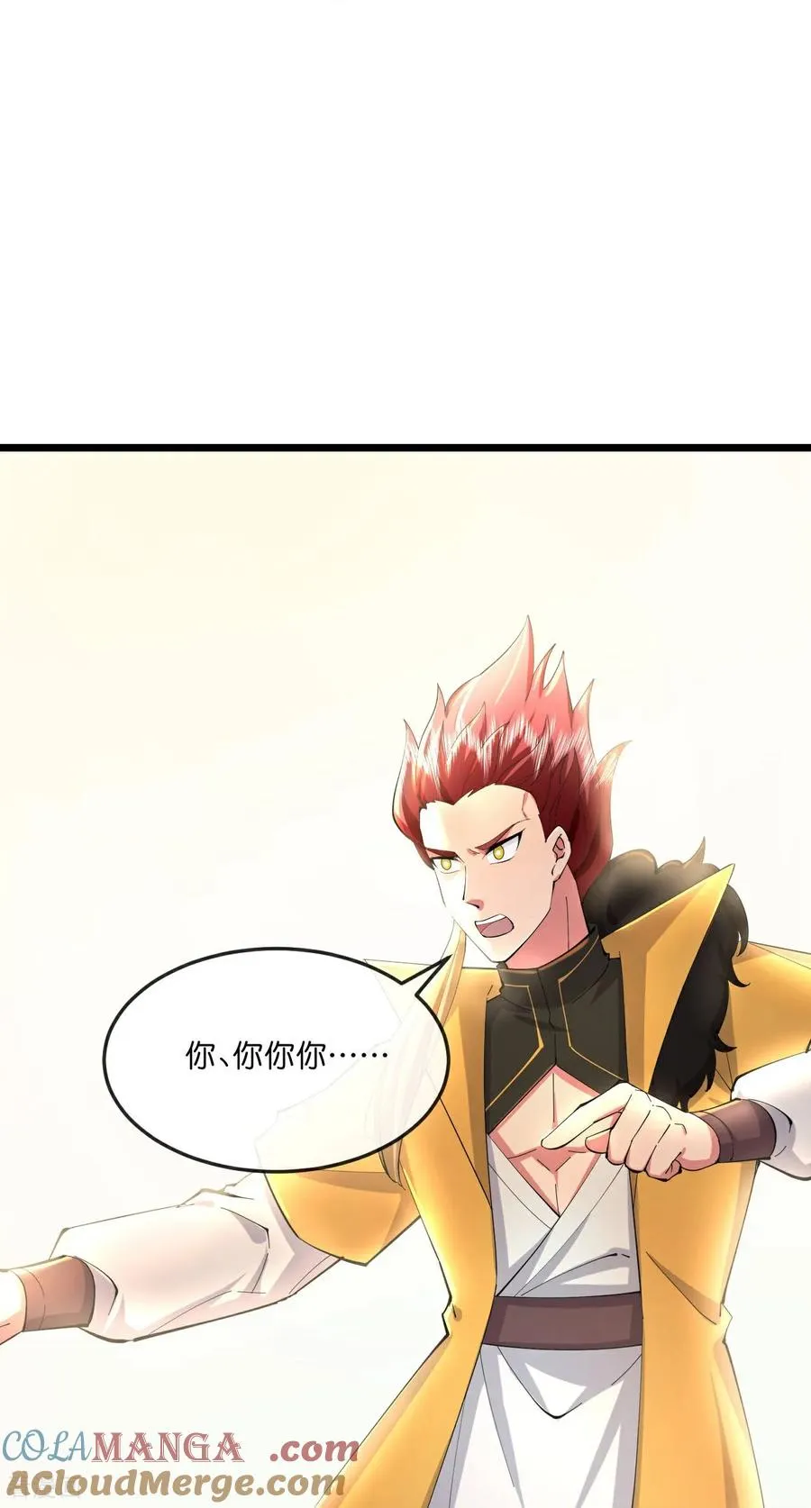 第782话 天道残魂，未知真相 第27页