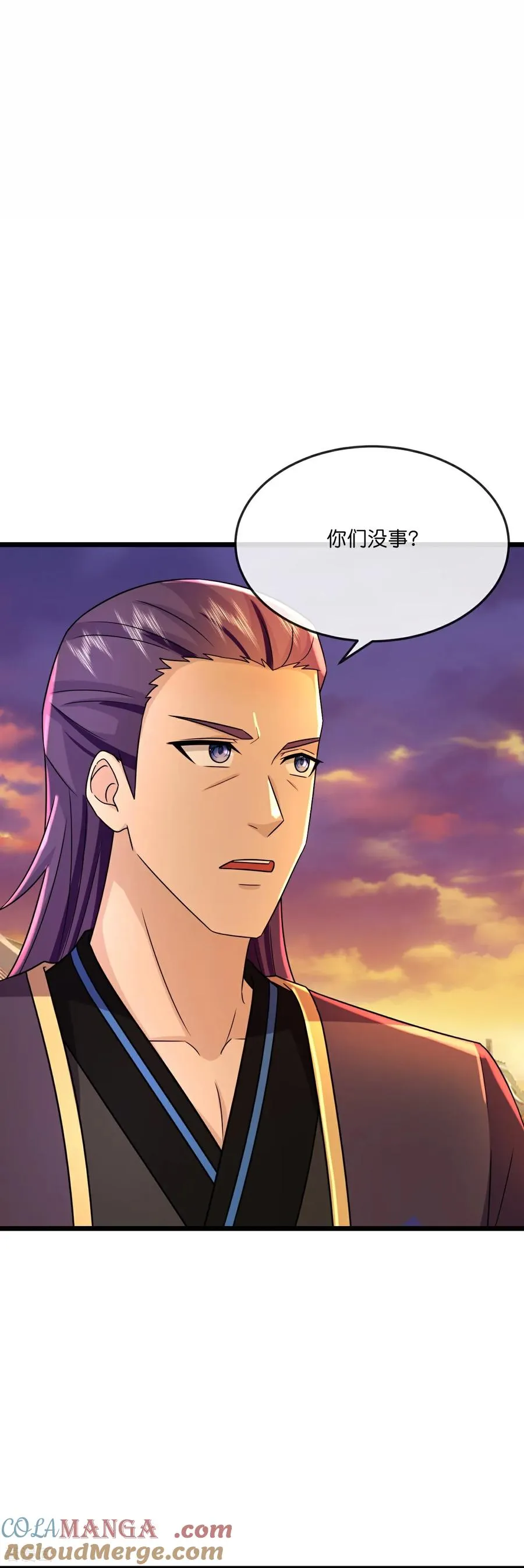 第789话 都是误会 第3页