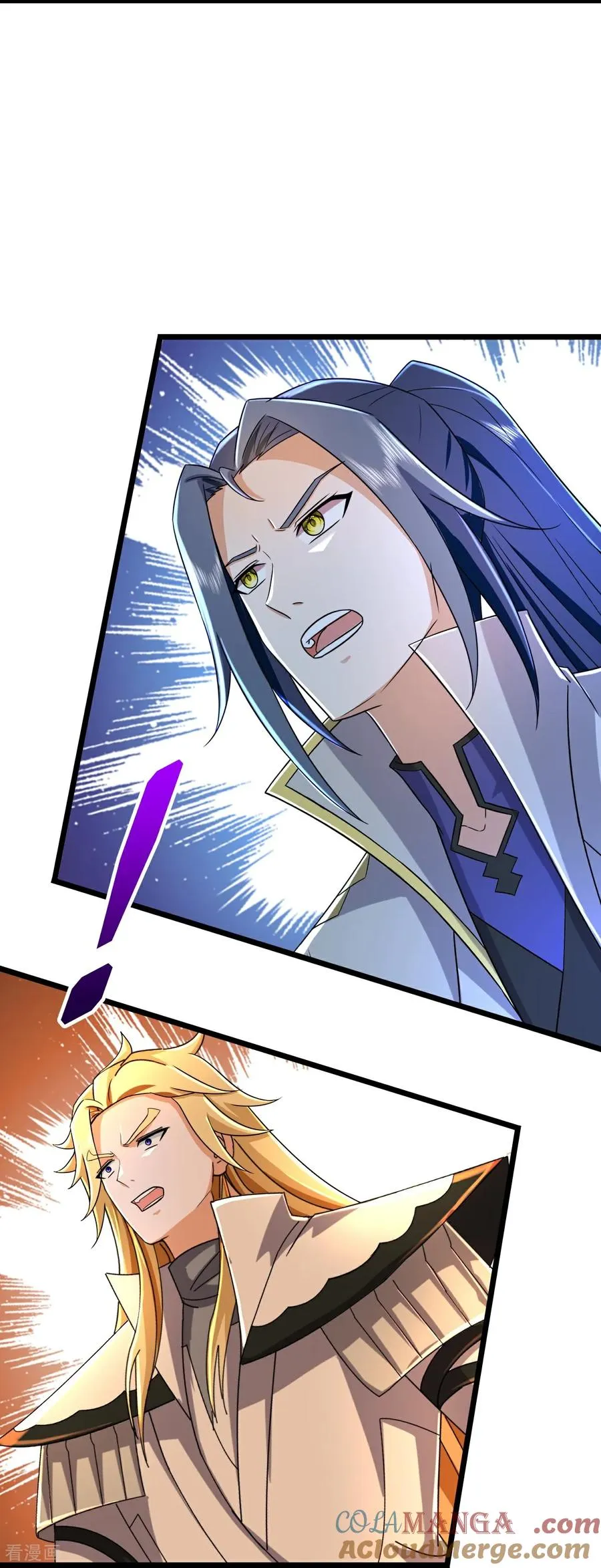 第789话 都是误会 第5页