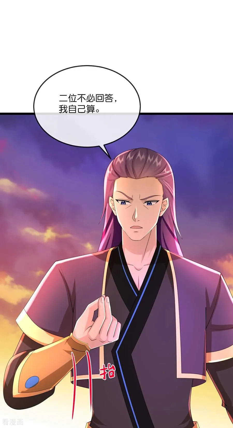 第789话 都是误会 第16页