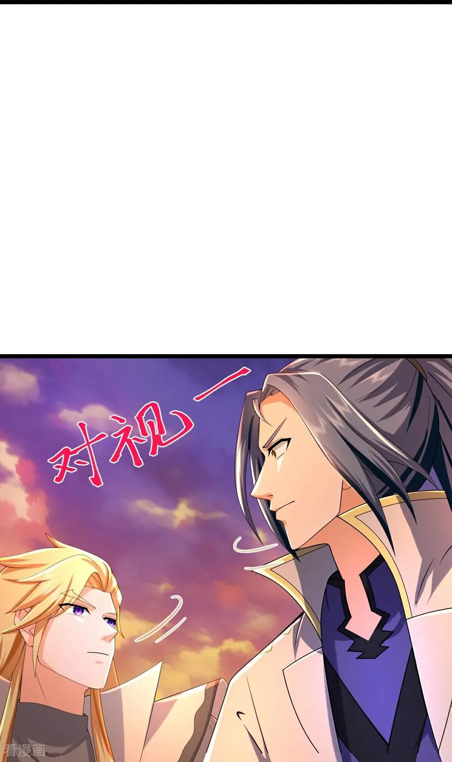 第789话 都是误会 第18页