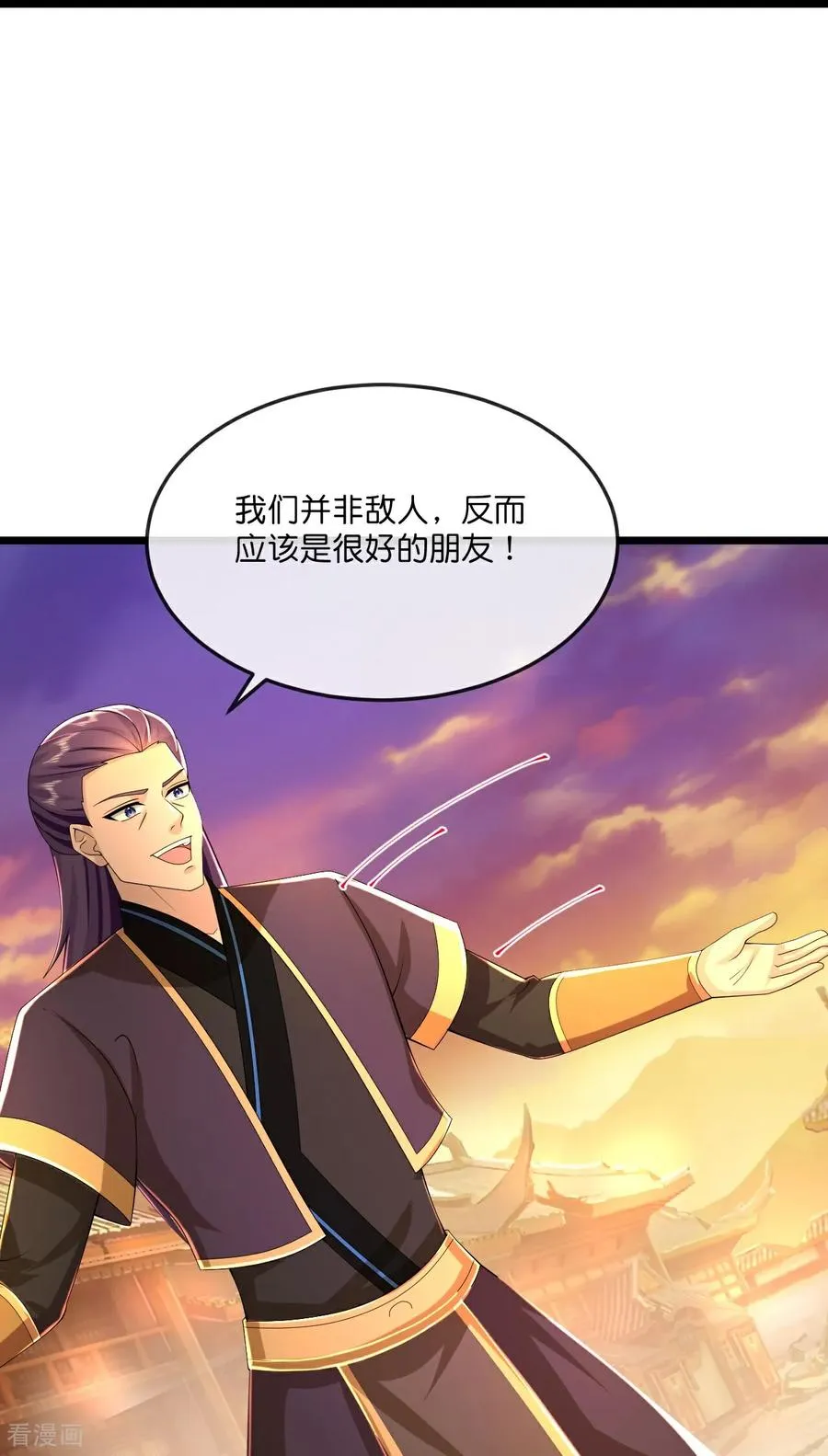第789话 都是误会 第22页