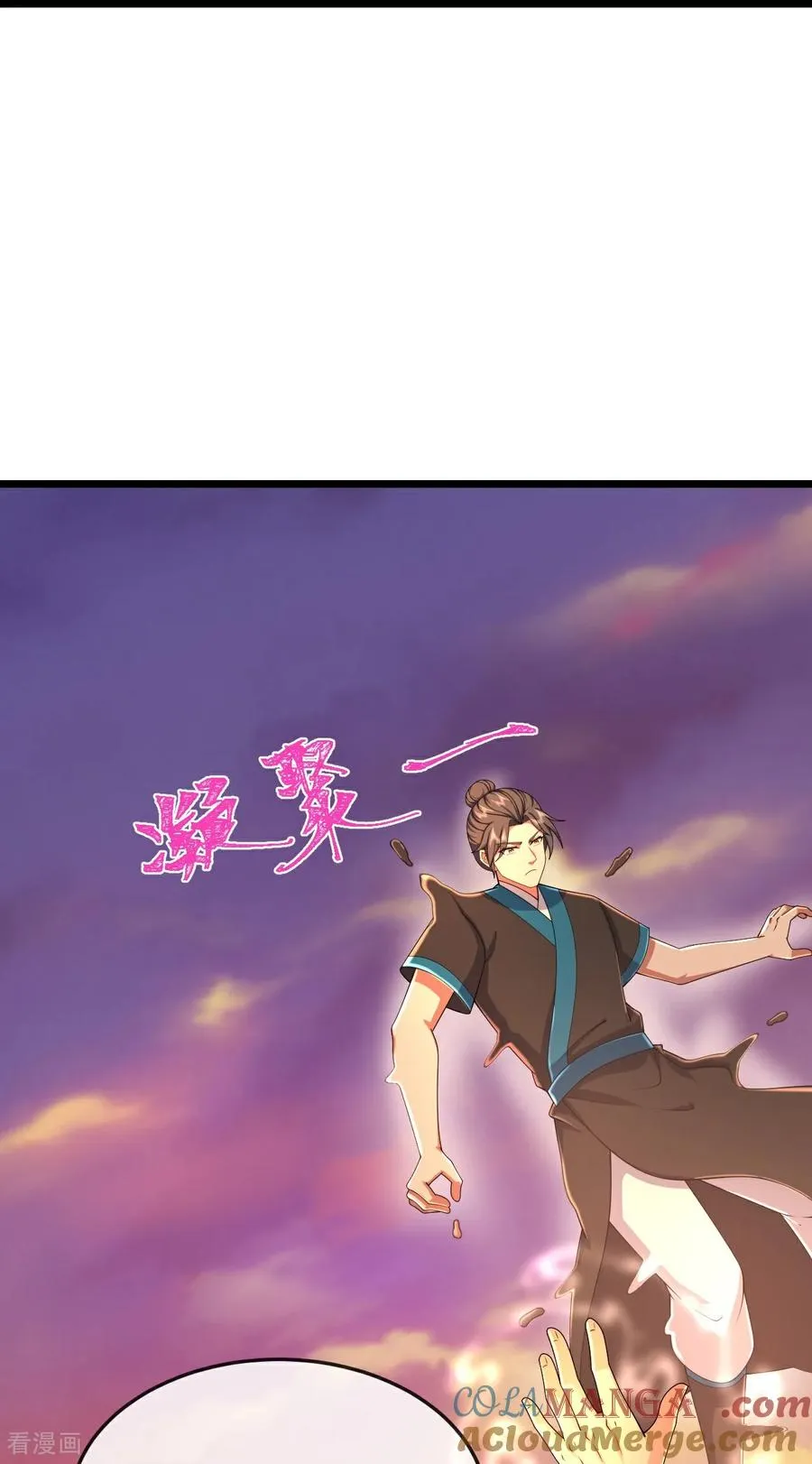 第789话 都是误会 第25页