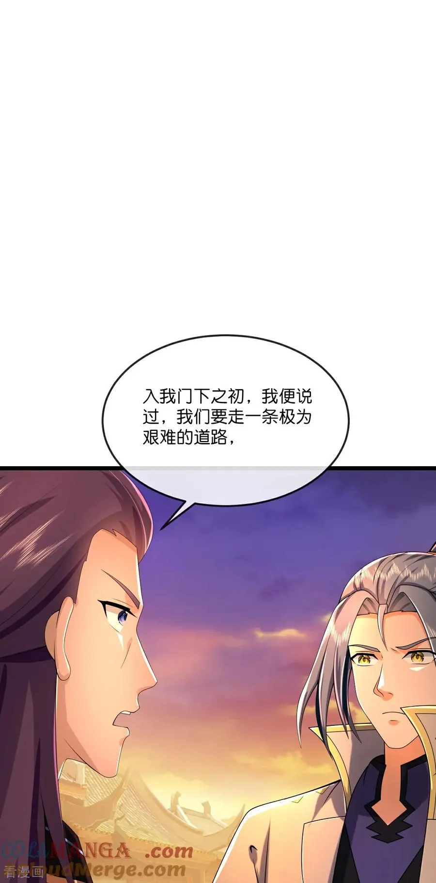 第789话 都是误会 第29页