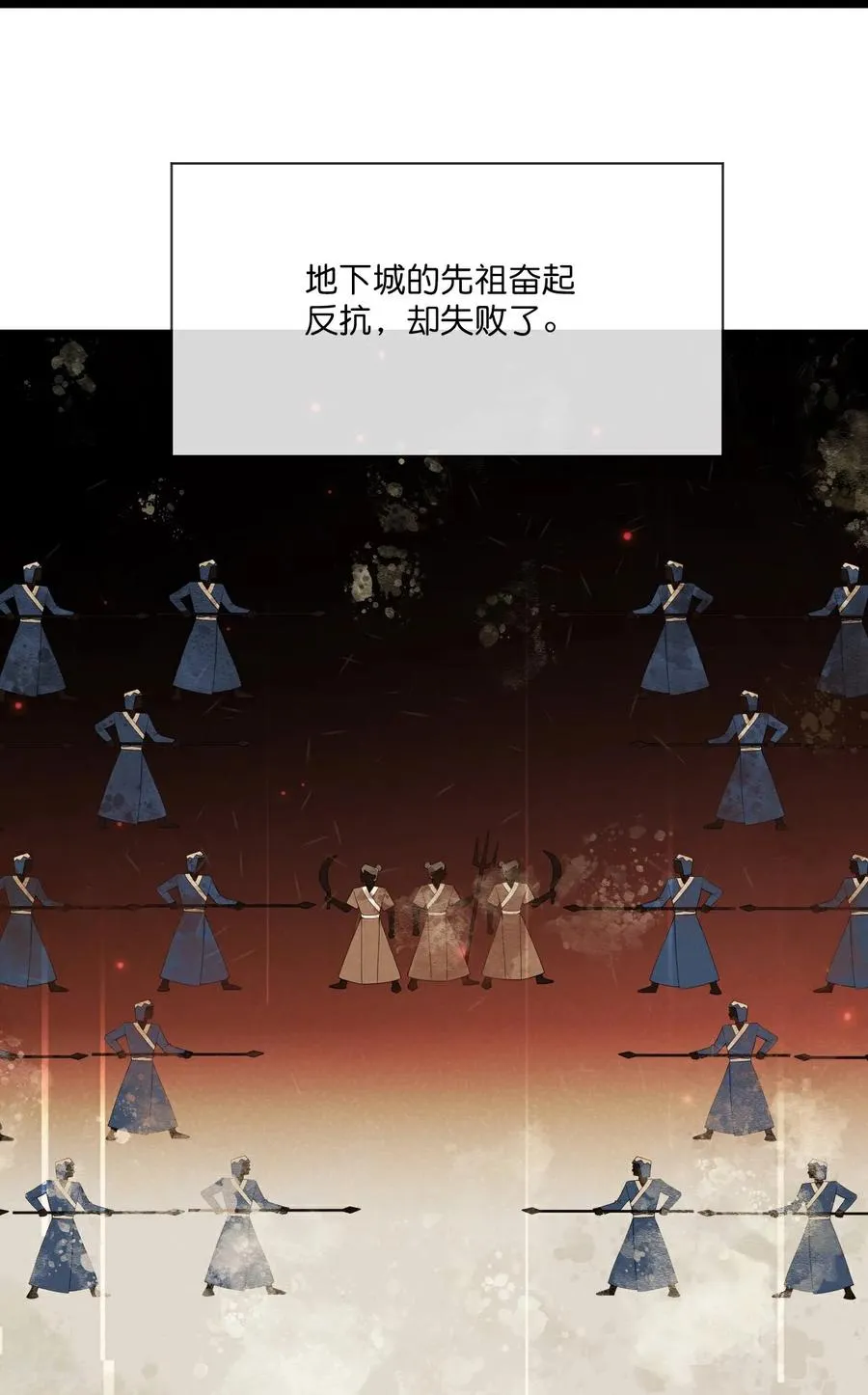 第805话 圣城的成因 第28页