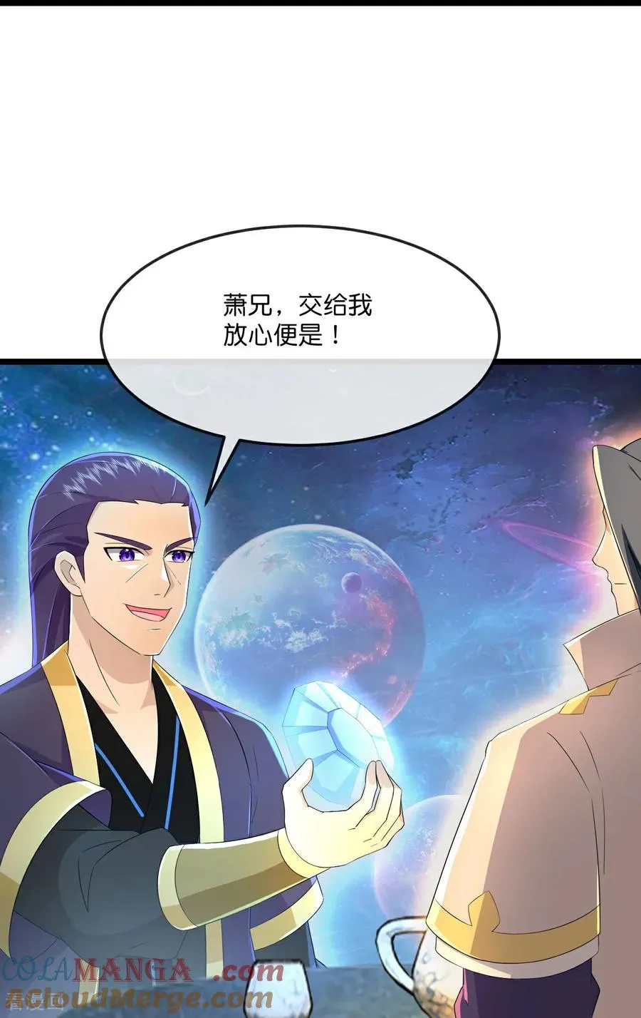 第815话 深空战场 第19页