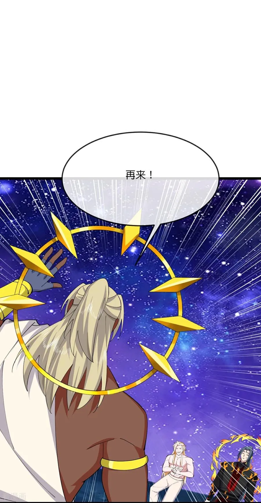 第840话 无终之力，再无能力 第6页