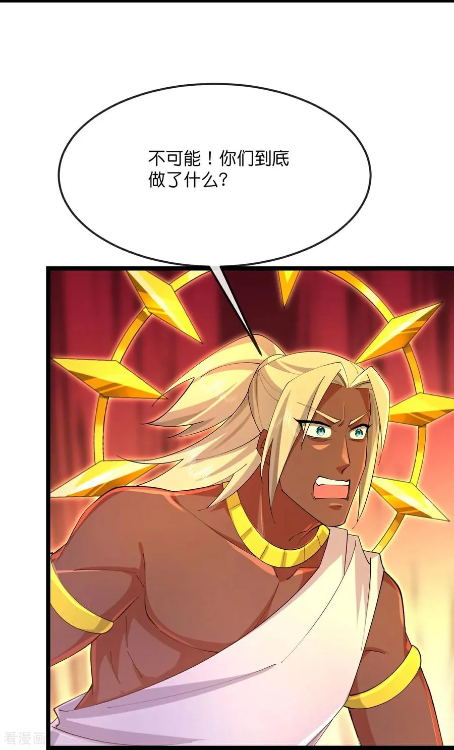 第840话 无终之力，再无能力 第10页