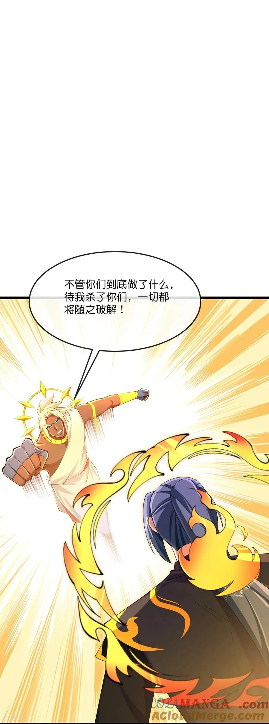 第840话 无终之力，再无能力 第11页