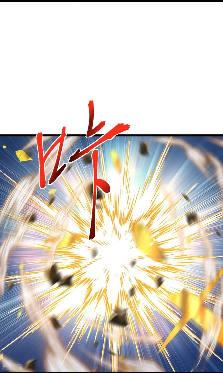 第843话 双方僵持，势均力敌 第6页