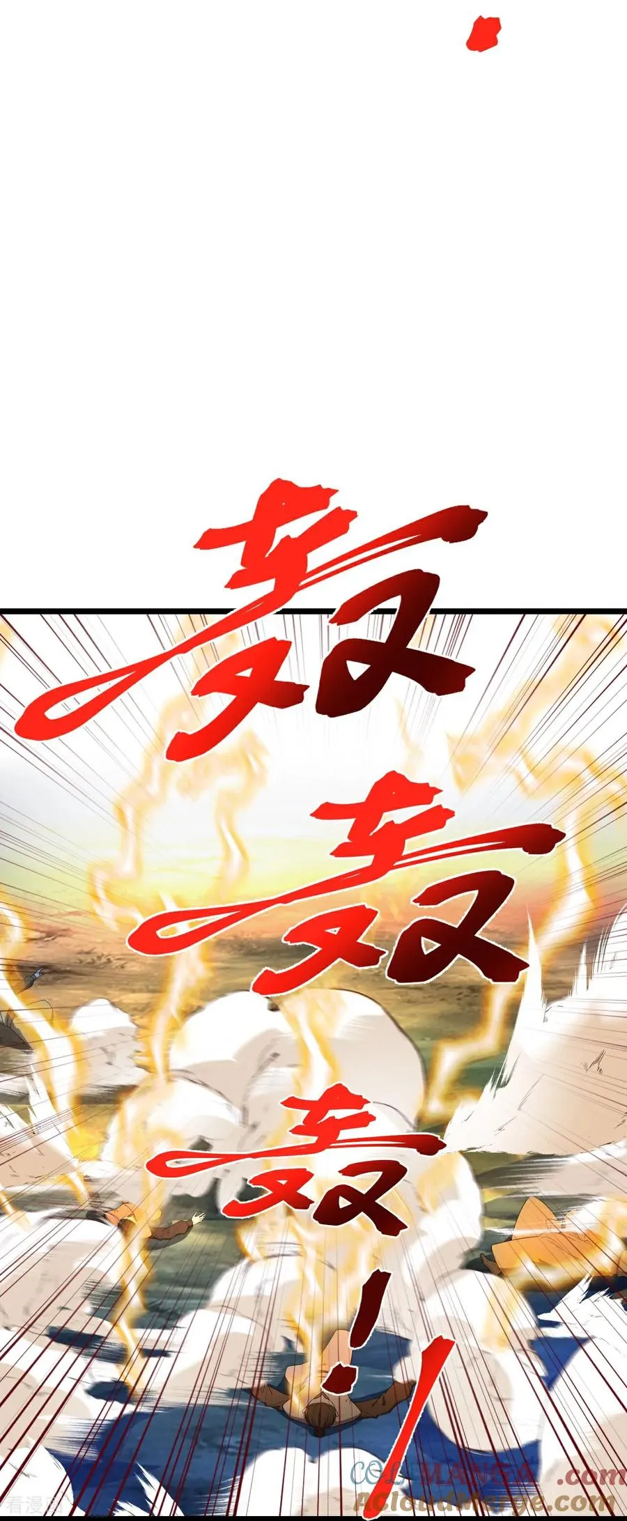 第844话 天地异象，成功撤离 第19页