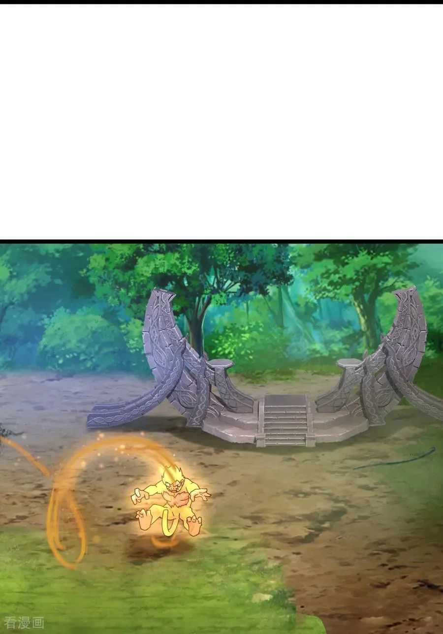 第858话 追赶泼猴，探寻青龙 第8页