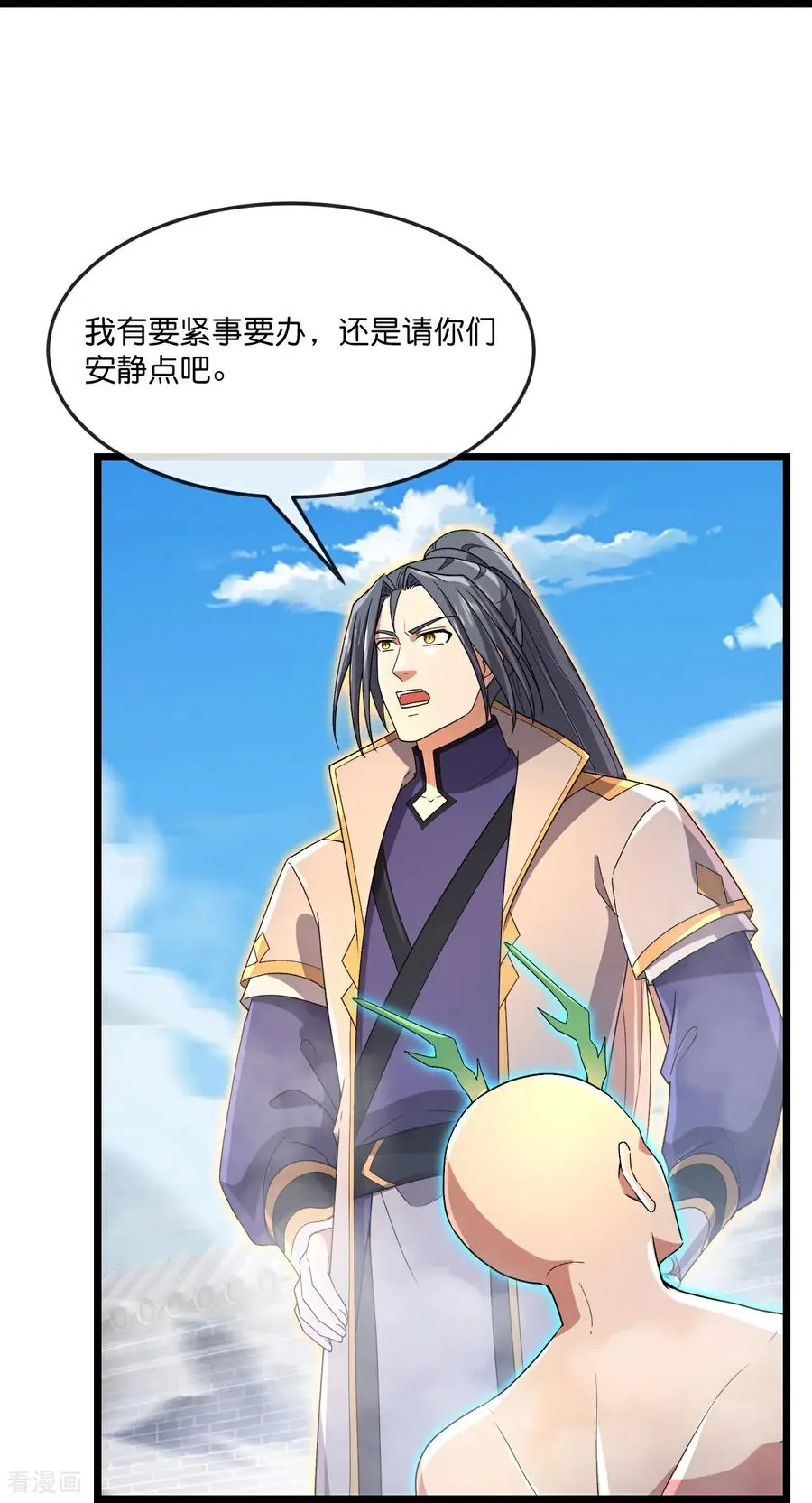 第865话 洗脑我徒？取死之道 第22页