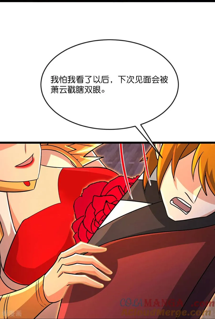 第867话 凤凰山上，会见凤凰 第21页