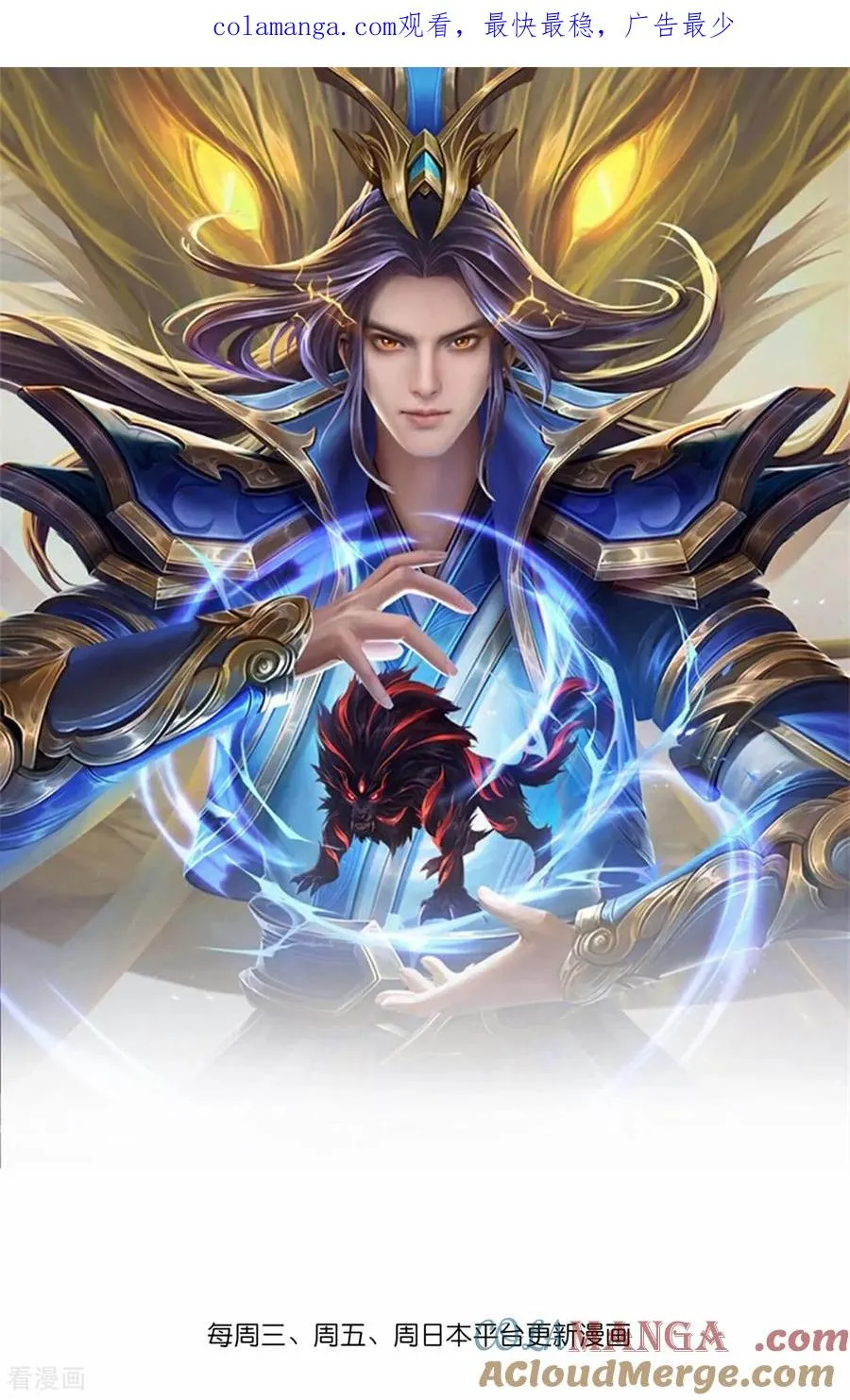第882话 魔神宗门，意外覆灭 第1页