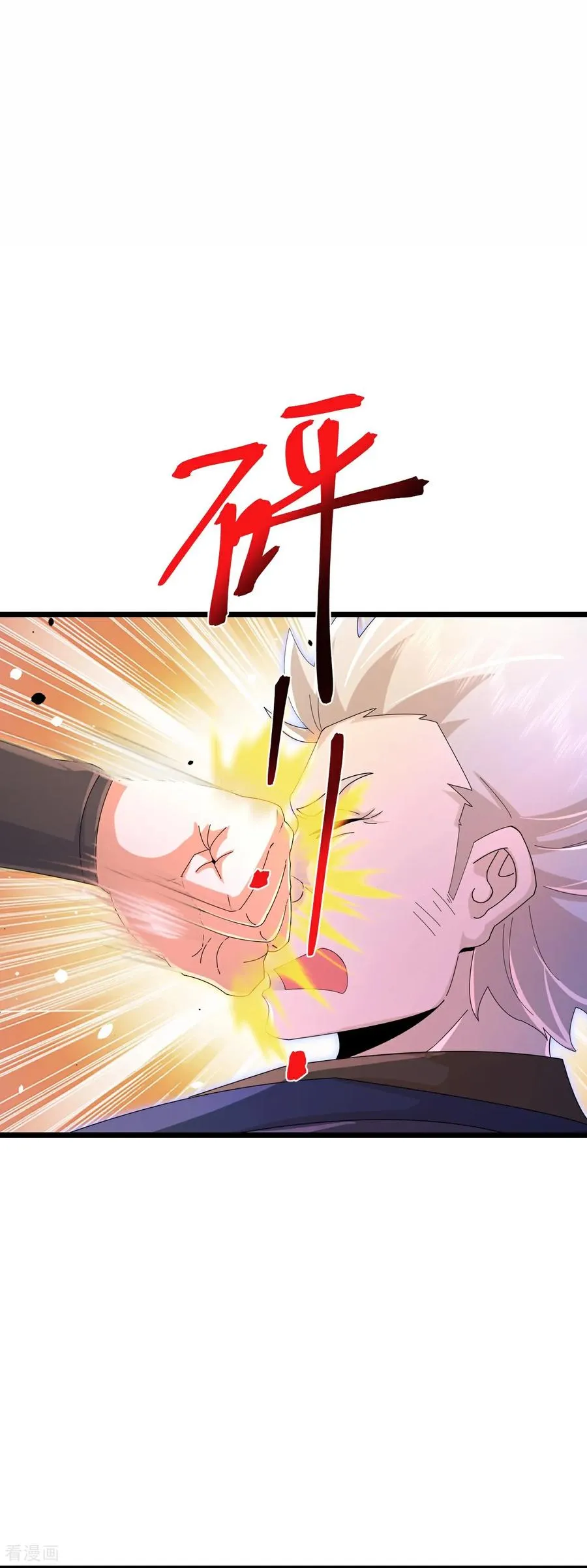 第882话 魔神宗门，意外覆灭 第3页