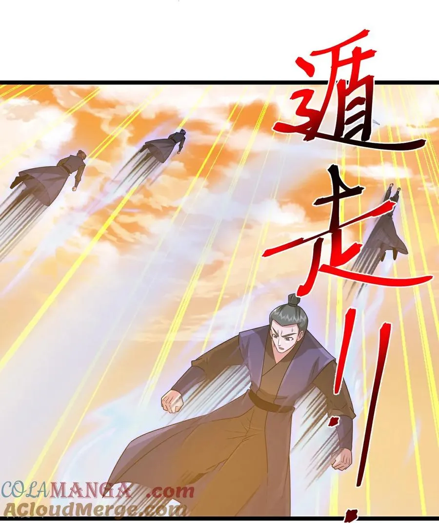 第882话 魔神宗门，意外覆灭 第7页