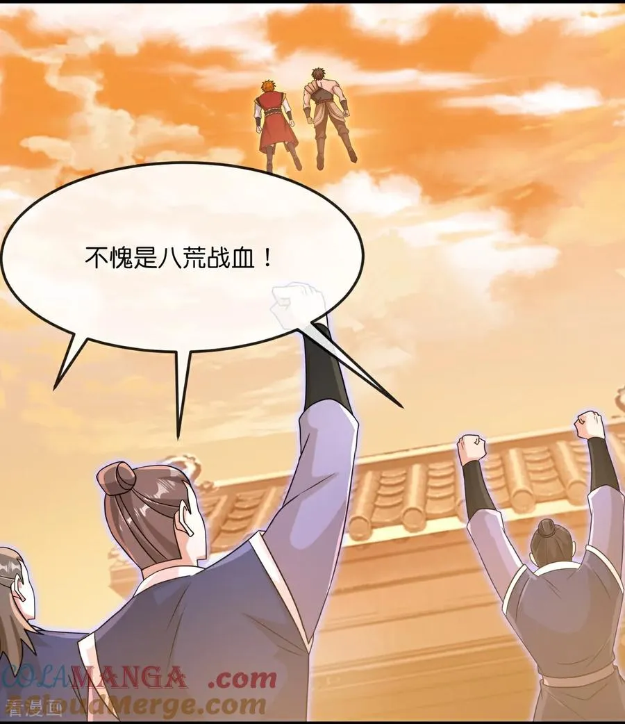 第882话 魔神宗门，意外覆灭 第10页