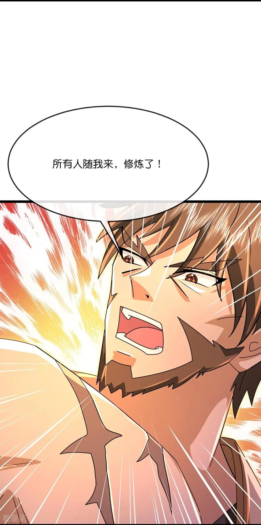 第882话 魔神宗门，意外覆灭 第11页