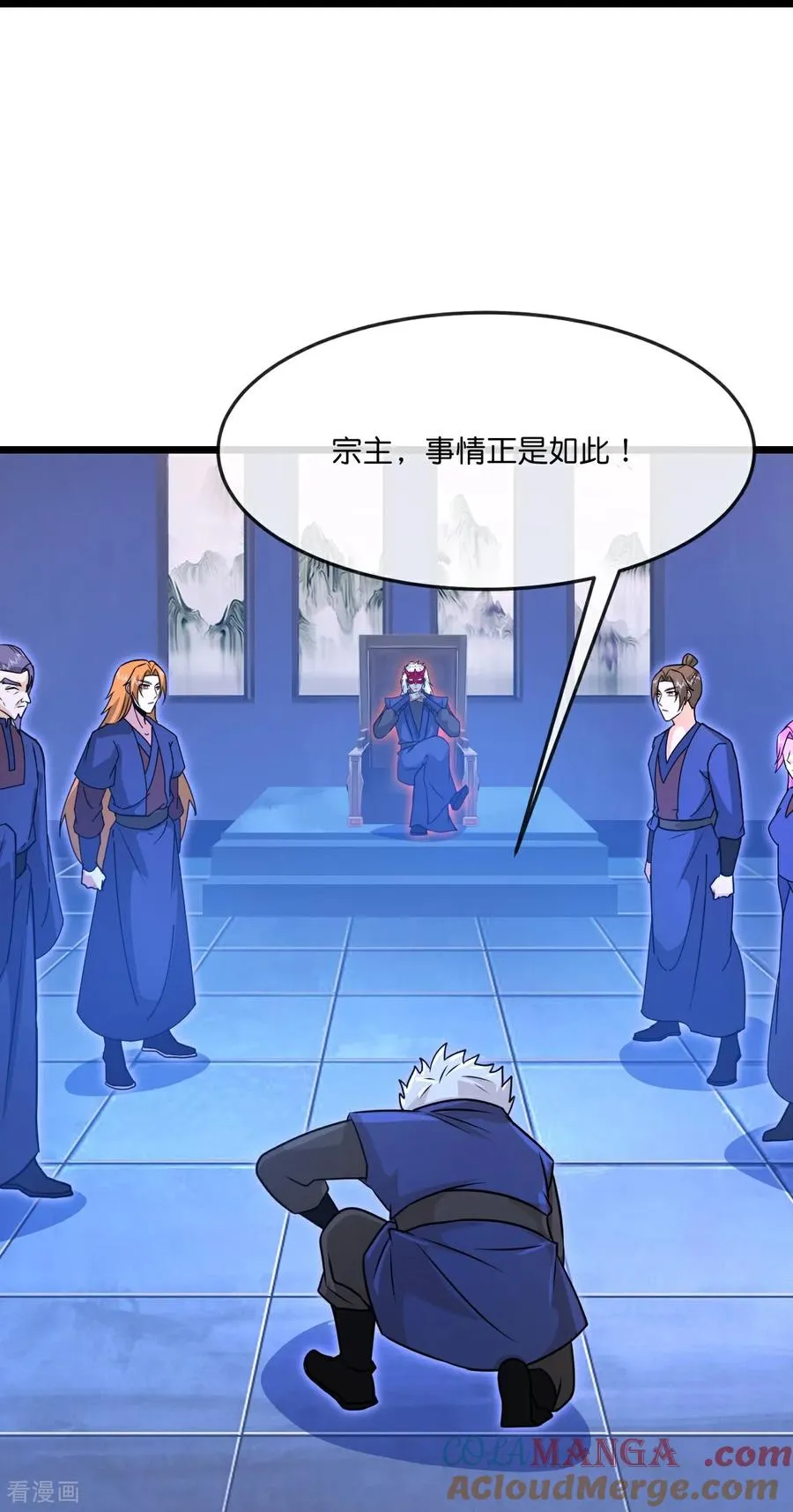 第882话 魔神宗门，意外覆灭 第13页