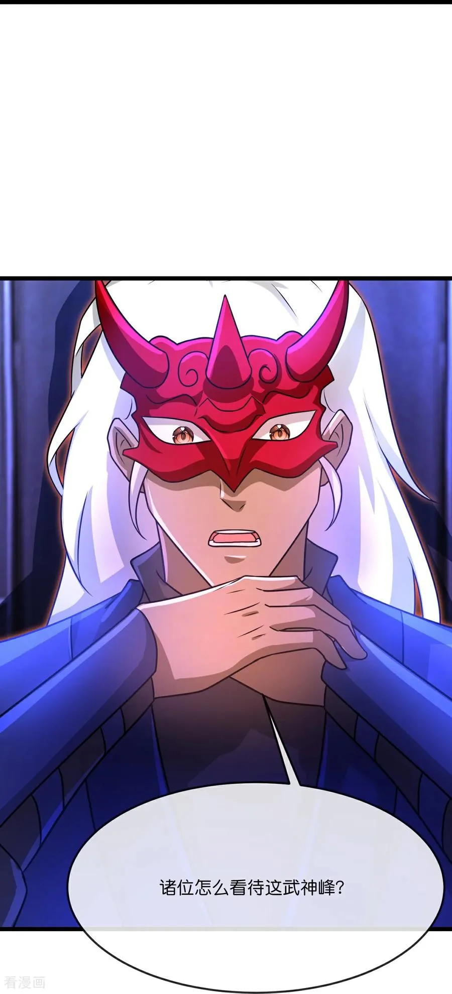 第882话 魔神宗门，意外覆灭 第15页