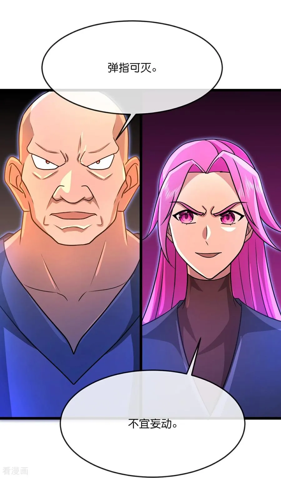 第882话 魔神宗门，意外覆灭 第17页