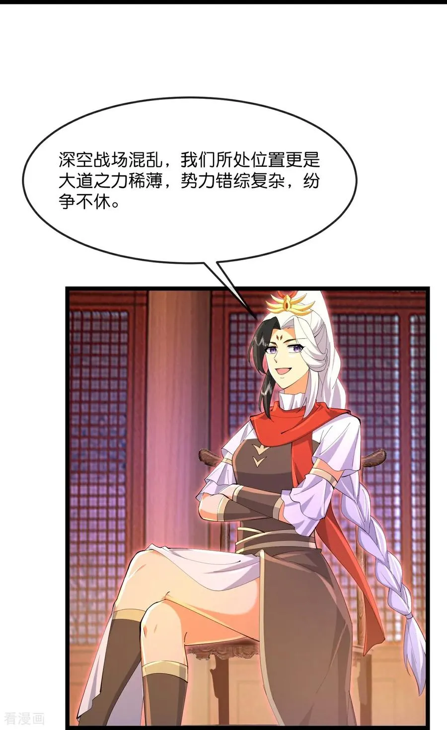 第882话 魔神宗门，意外覆灭 第41页