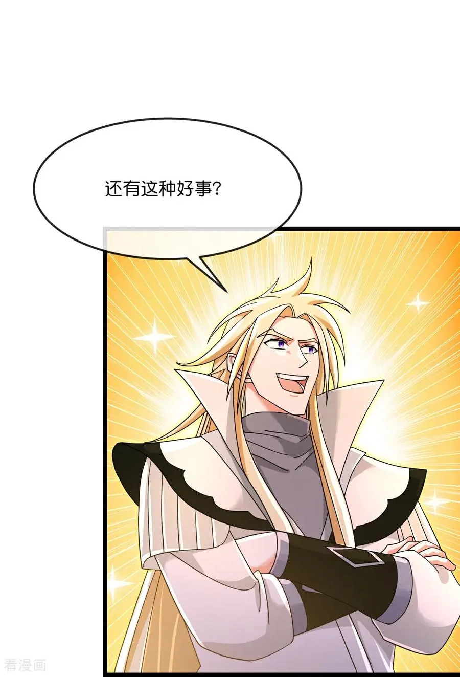 第882话 魔神宗门，意外覆灭 第45页