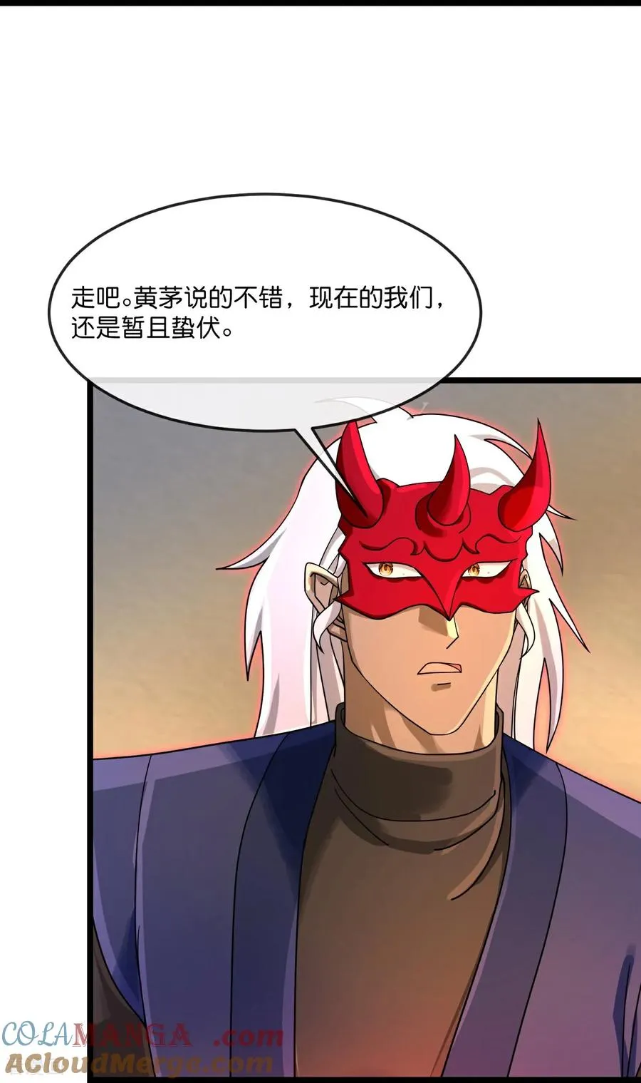 第890话 不速之客，辱我门人 第13页