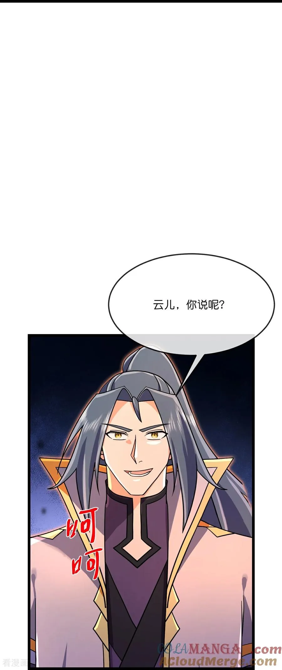第890话 不速之客，辱我门人 第19页
