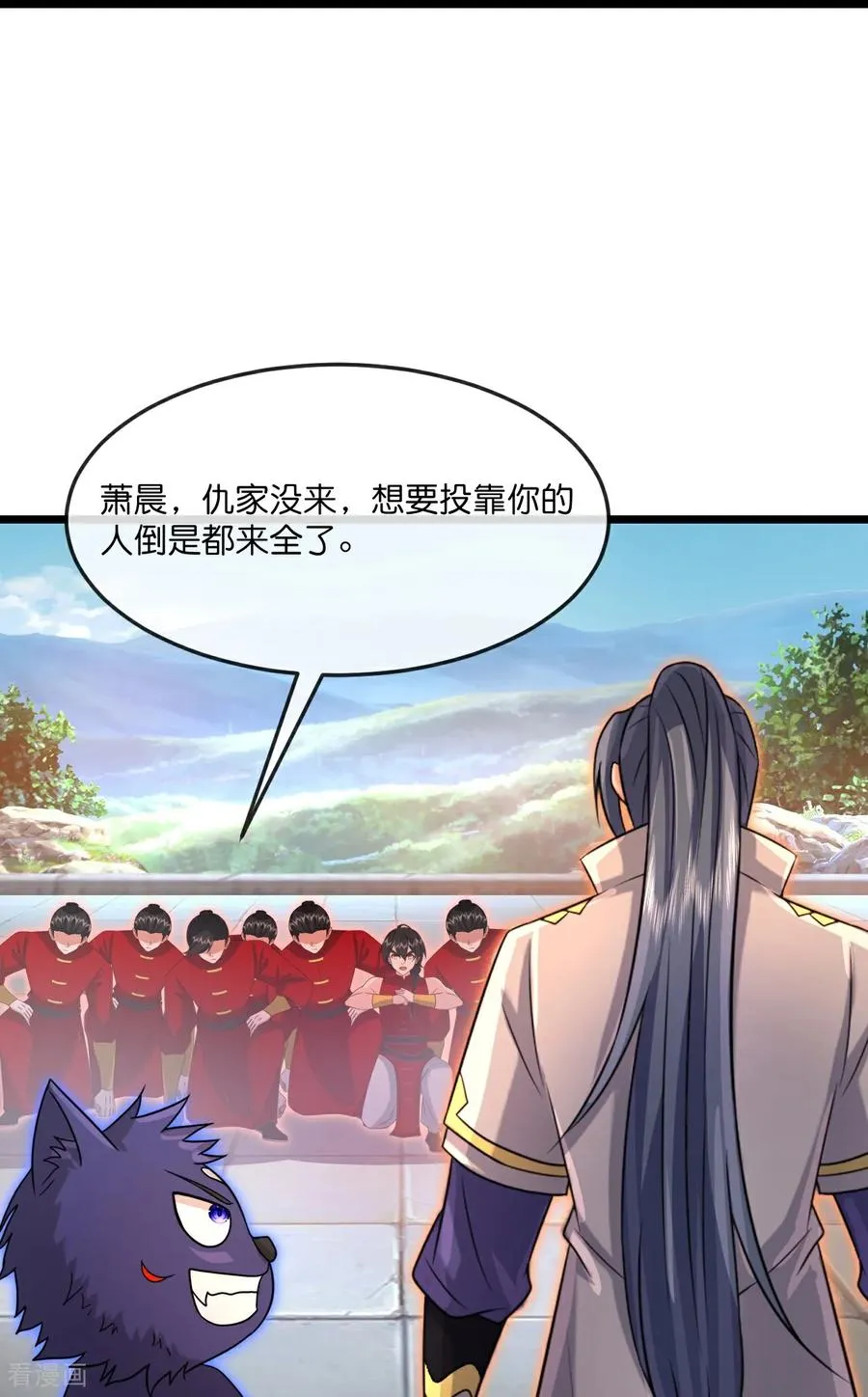第892话 入我宗门，先过考验 第18页