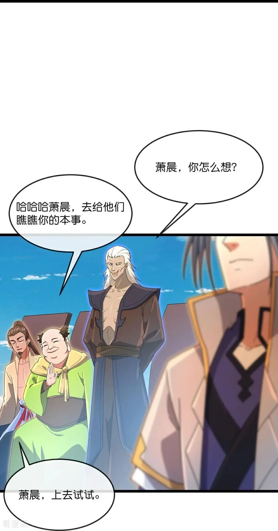 第898话 阳奉阴违，作鸟兽散 第20页