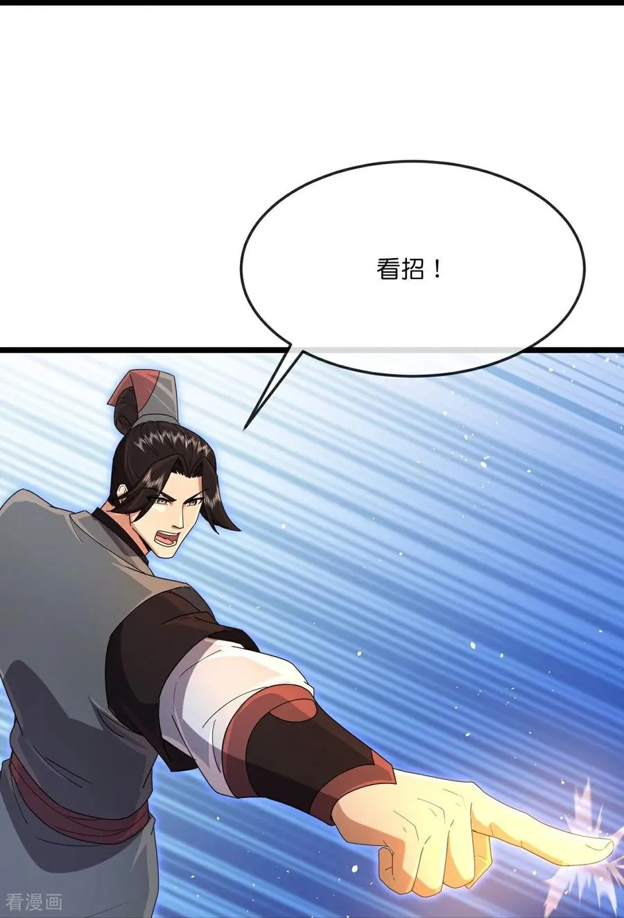 第898话 阳奉阴违，作鸟兽散 第24页