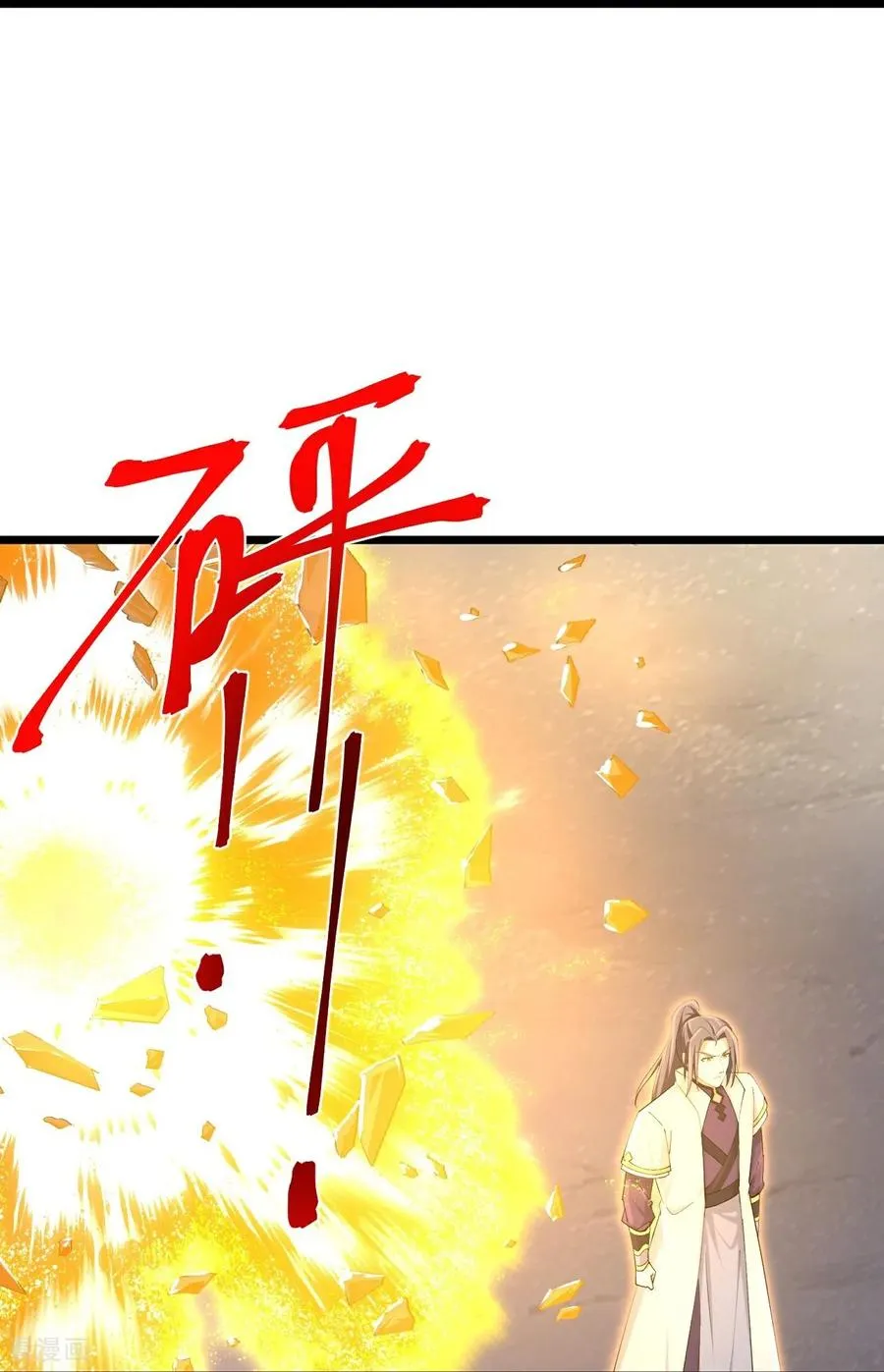 第898话 阳奉阴违，作鸟兽散 第26页