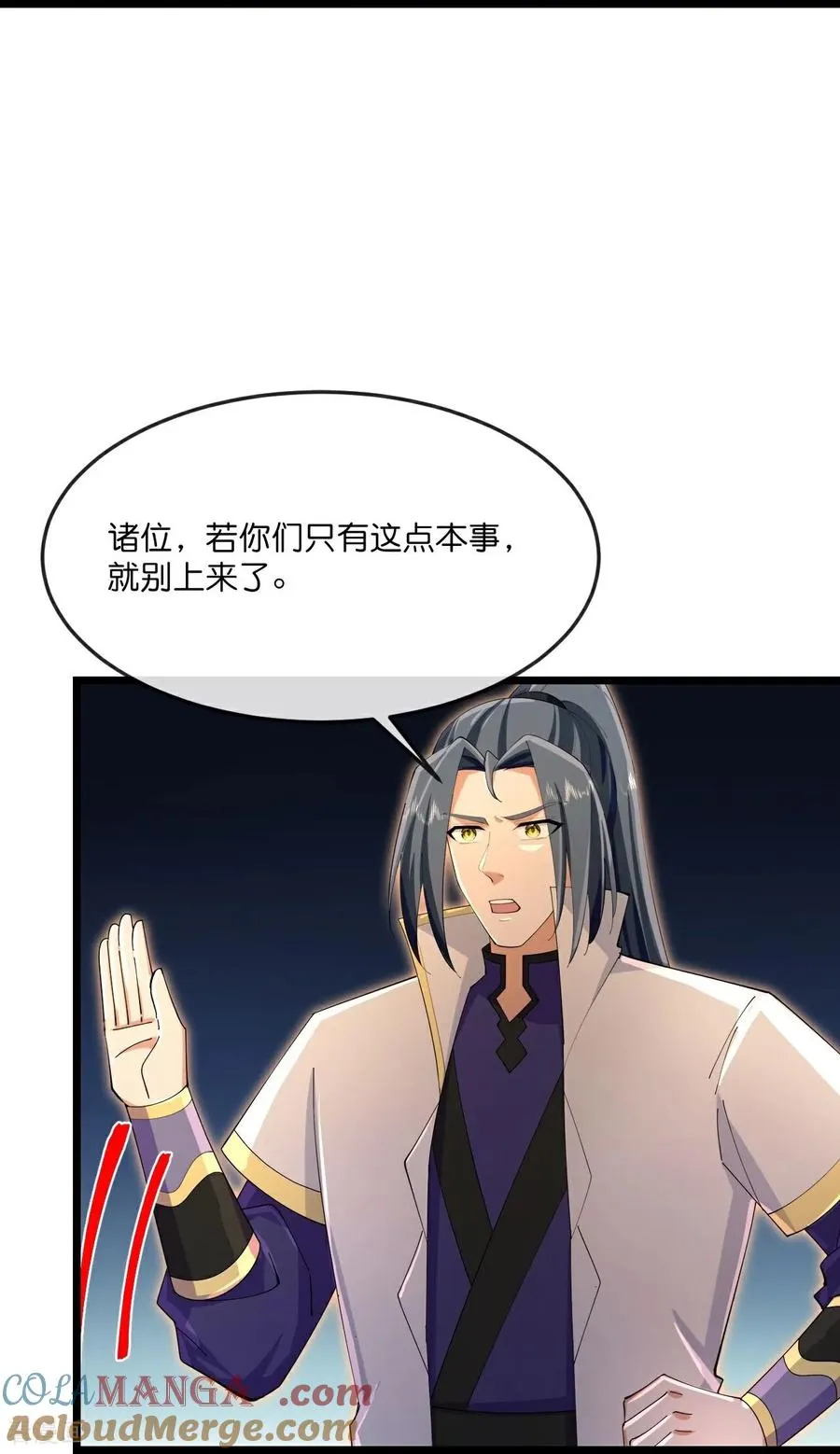 第898话 阳奉阴违，作鸟兽散 第28页