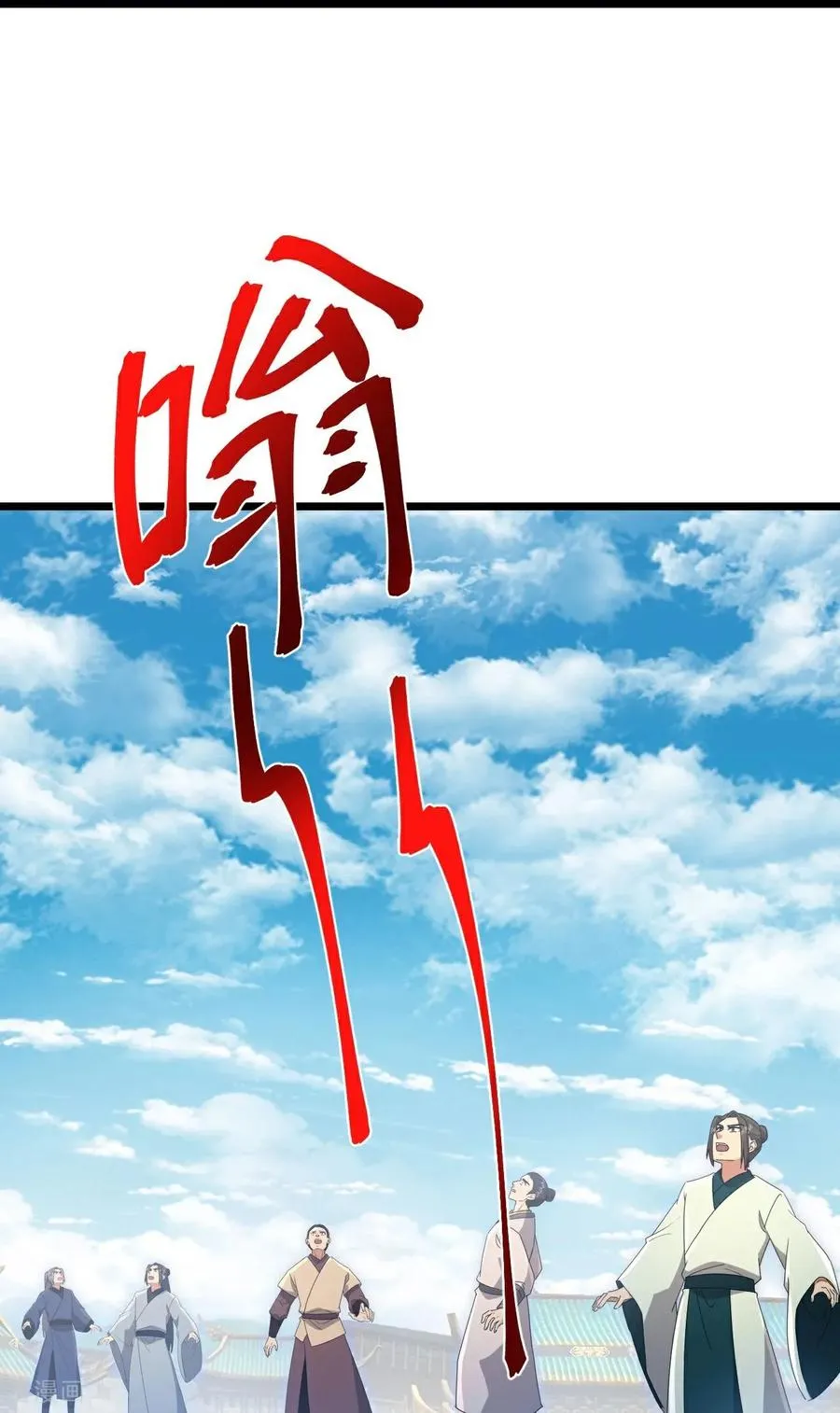 第898话 阳奉阴违，作鸟兽散 第32页